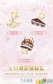 盲盒派对歌姬小喵如何培养