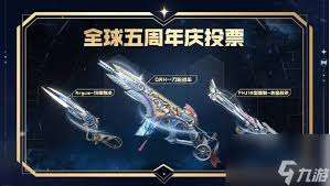 使命召唤手游5周年庆有哪些福利