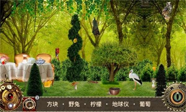 爱丽丝梦游仙境图2