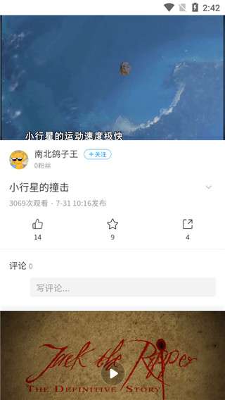 陕西特教图2