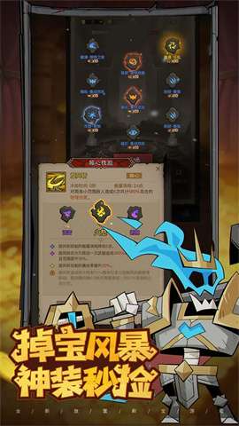 英雄没有闪图3