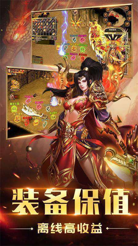 复古传奇世界元神版图2
