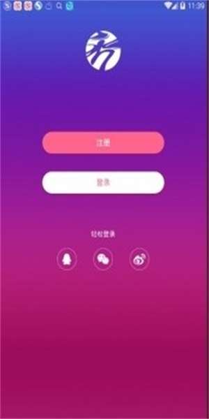 秀人网手机版app图2