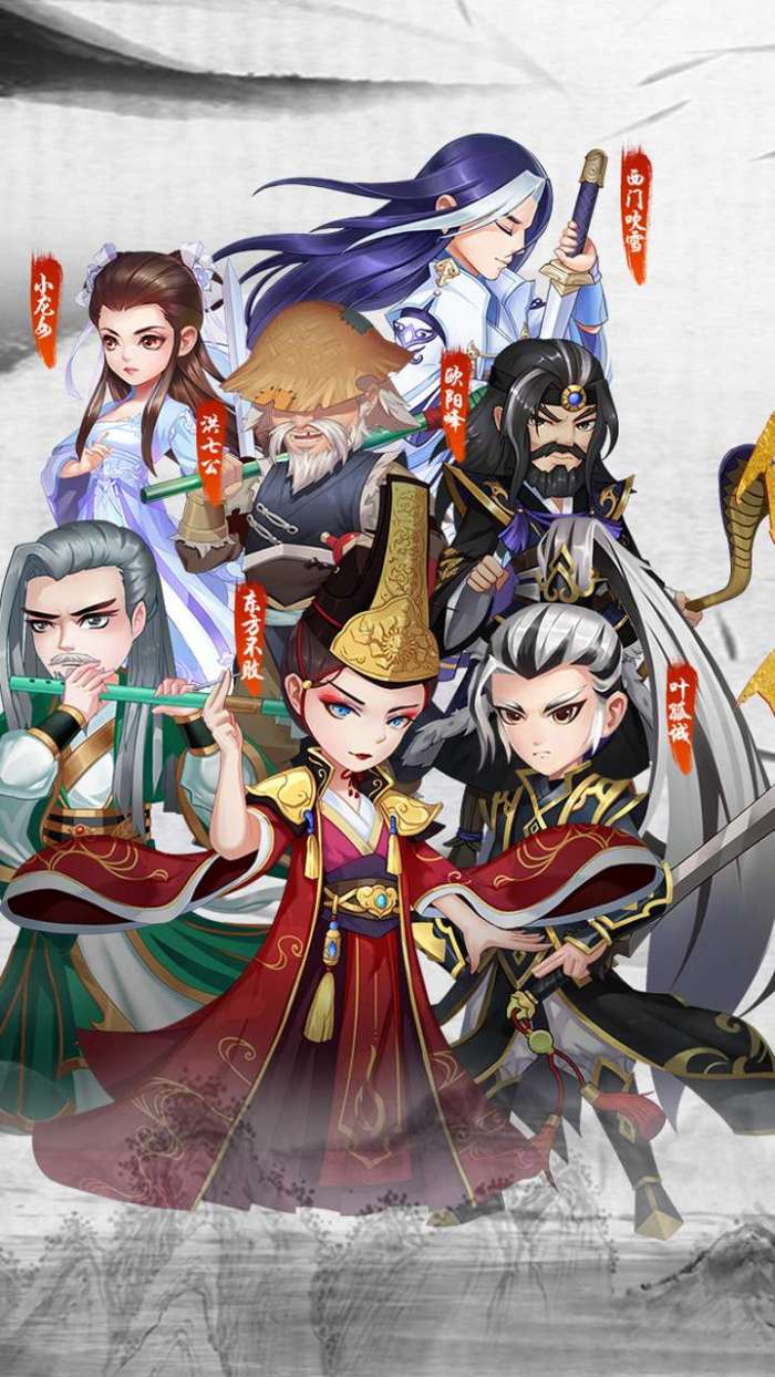 风云七剑（金古乱斗0.1折）图1