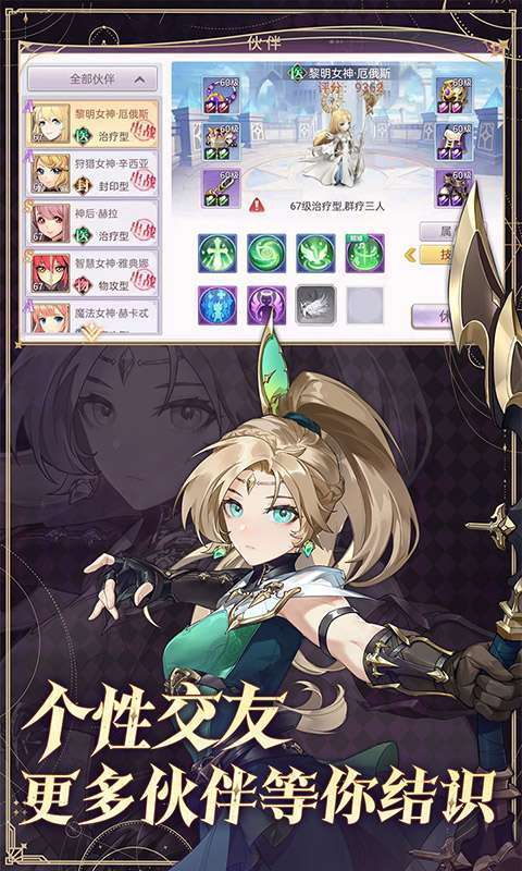 战鼓之翼(0.1折买断版)图5