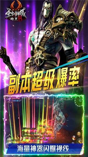圣剑神域bt变态版图2