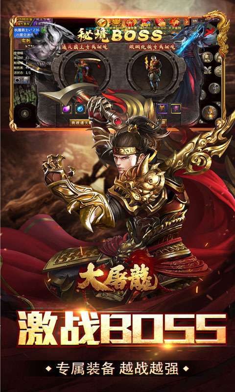 大屠龙(复古变速无限刀)图5