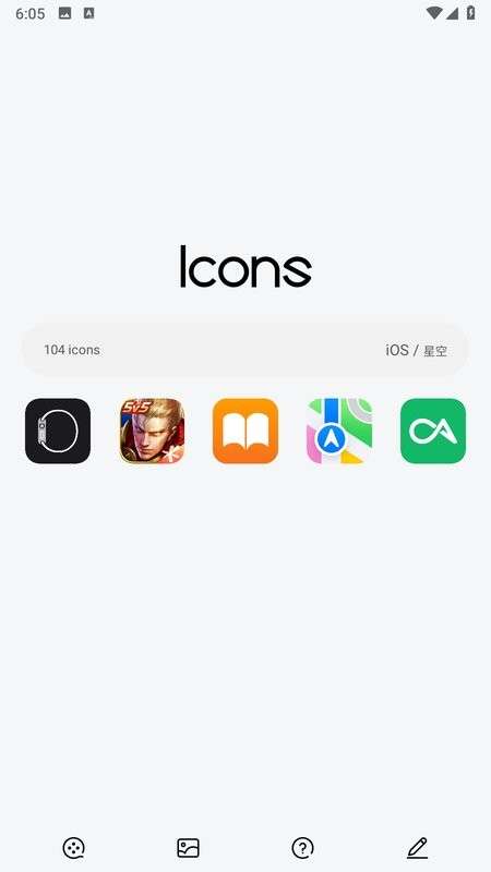 iOS图4