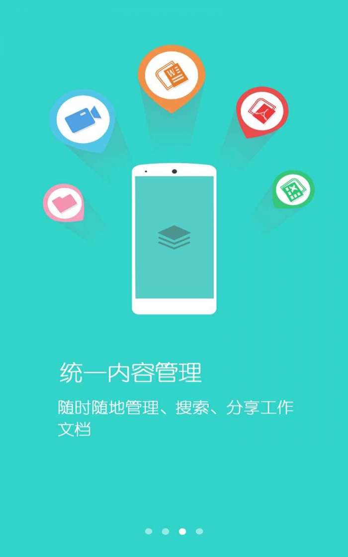 乐工图3