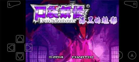 口袋妖怪漆黑的魅影5.0ex+bw图1