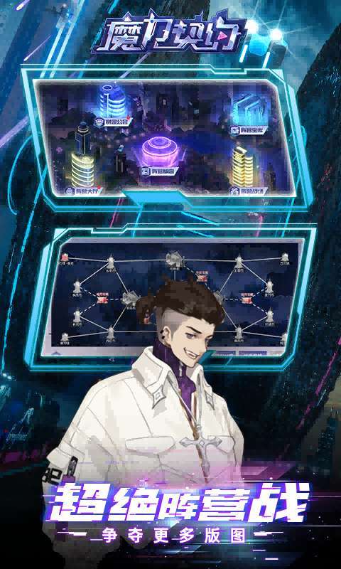 魔力契约(0.1免费版)图5