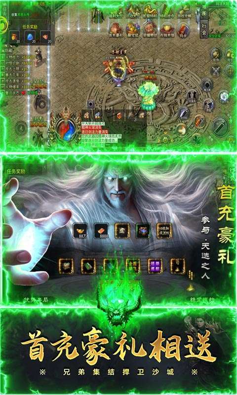 自由之光(乾龙沉默传奇)图5