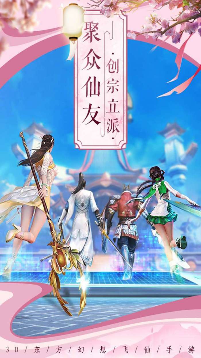 九州世界（送赤炎魔神装）图2