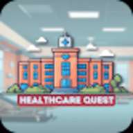 医疗保健探索(Healthcare Quest)