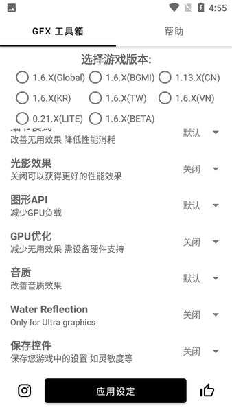 故来工具箱最新版图2