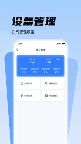 付分通图1
