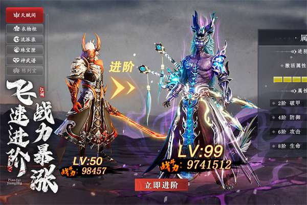 漂在江湖vivo版图5