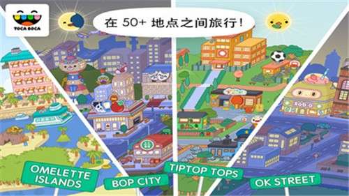 托卡世界海景房装修版图1