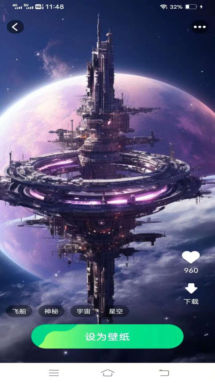免费趣味壁纸图2