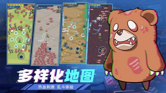 合金子弹游戏图4
