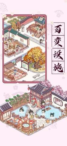 古代收租日记游戏图3