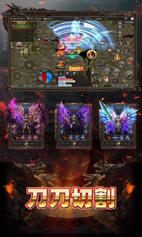 致命狙击(冰火传奇免费版)图5