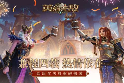 魔法门之英雄无敌王朝手机版图3