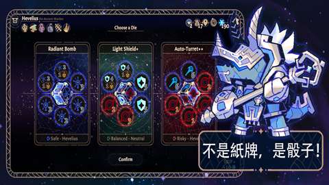 阿斯特赖亚六面先知图4