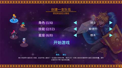 海之号角柯罗诺斯地下城官方版图1