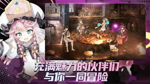 第七史诗韩服图3