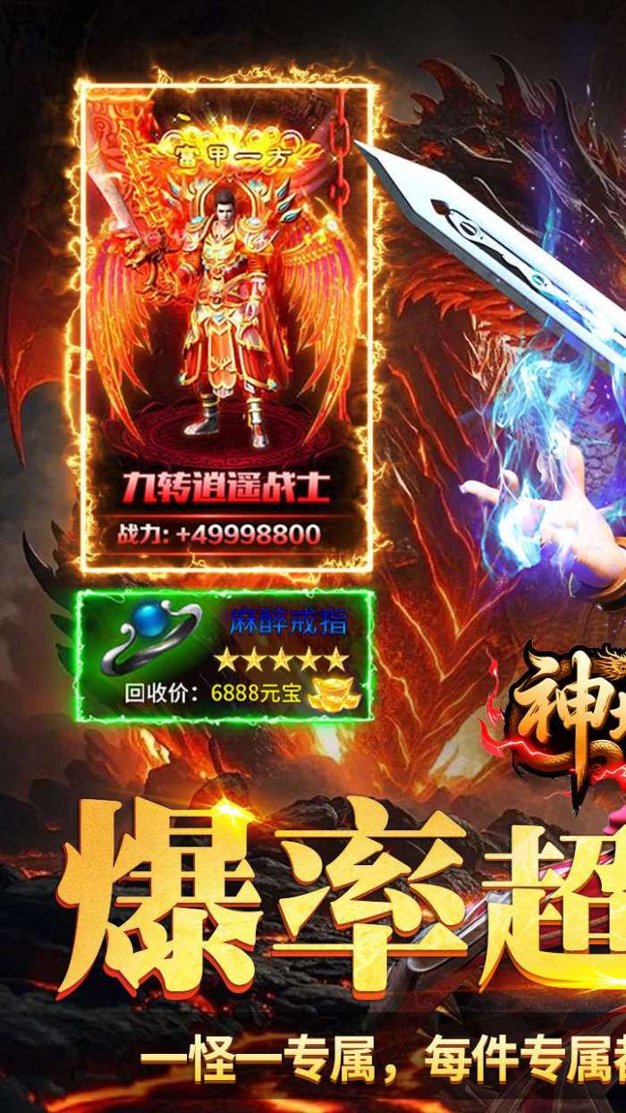 神域苍穹（沉默高爆无限打金）图1