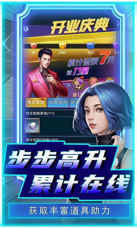英雄计划(送美女0.1折爆爽版)图4