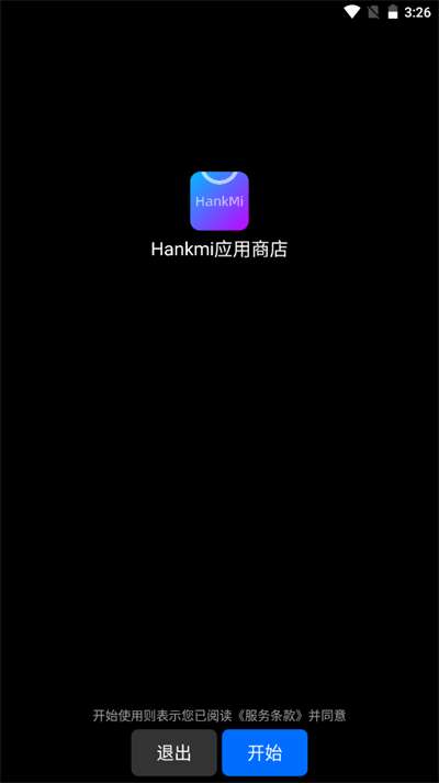 hankmi手表图2