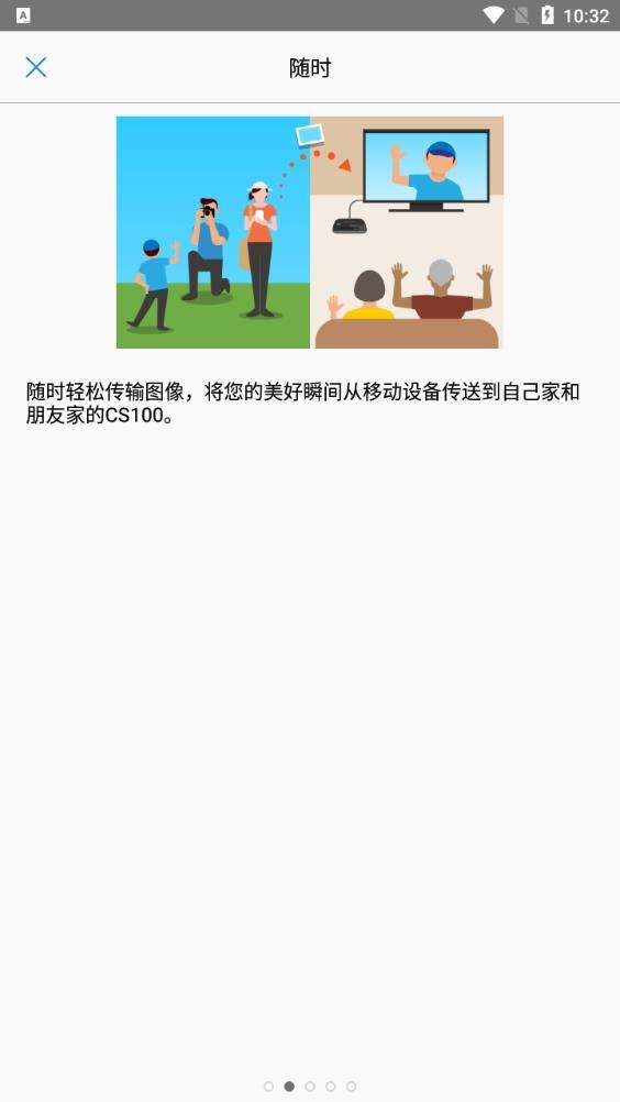 Connect Station图2