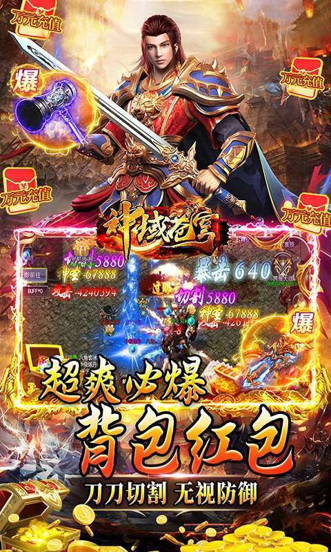 神域苍穹（当托破甲斗笠）图4