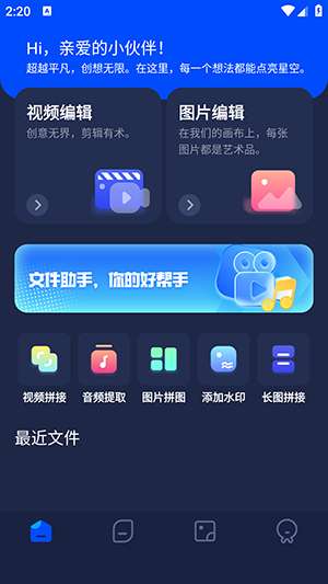 PixVerse毒液图3