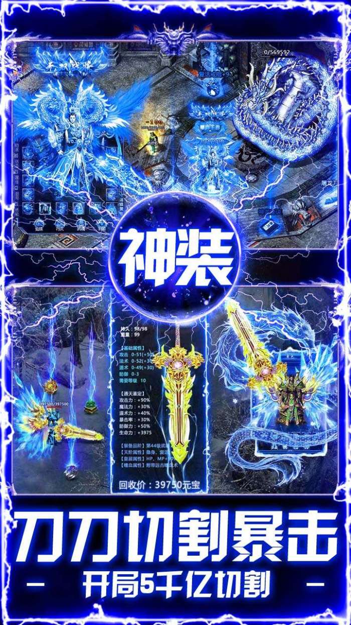 出击吧师兄（百倍爆率打金版）图4