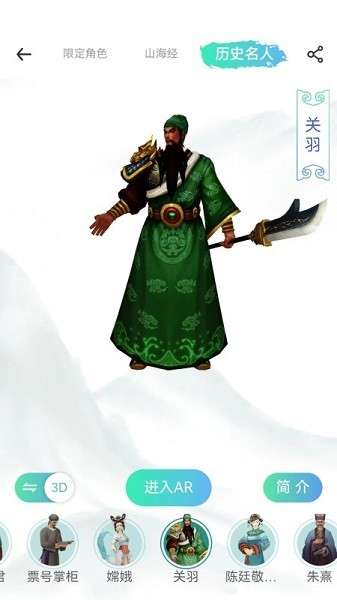 云游天下图2