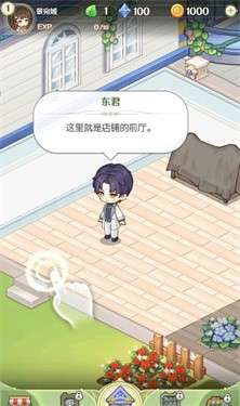 海边的安西娅图1