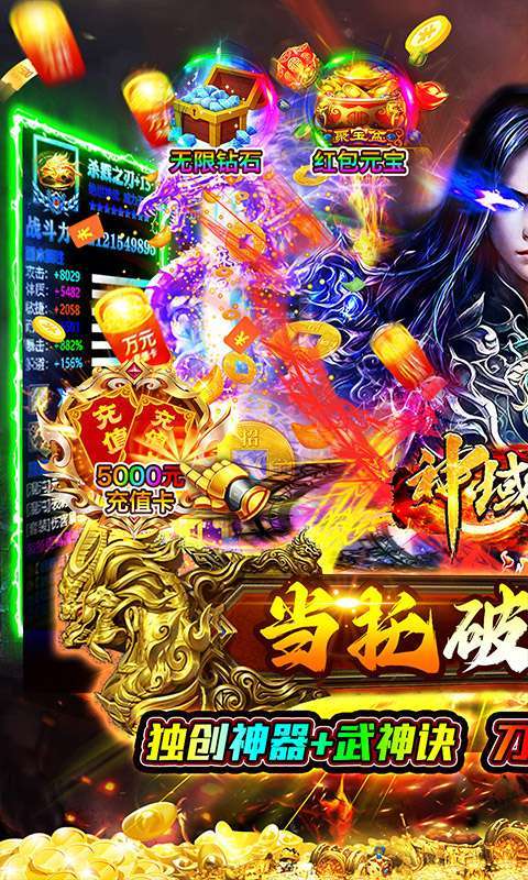 神域苍穹（当托破甲斗笠）图1