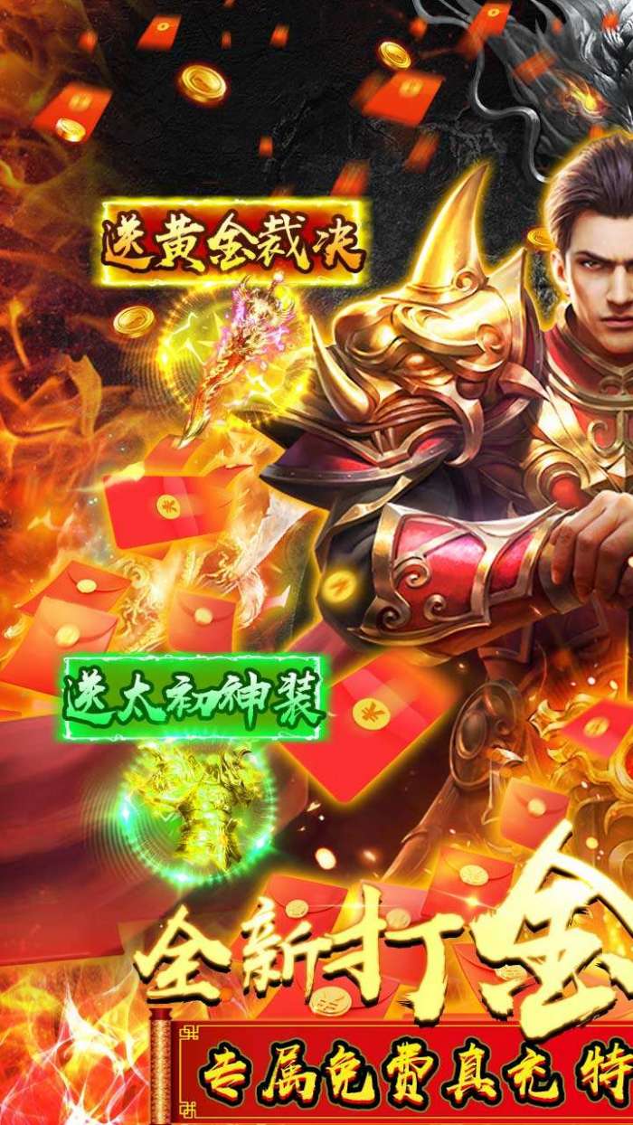 风起苍岚（BT送神兵送真充）图1