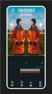 视频剪辑全能宝图1