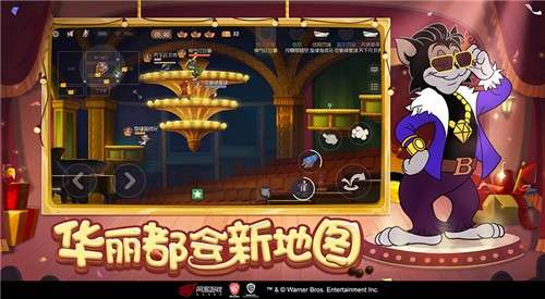 猫和老鼠周年庆图2