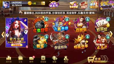 口袋斗牛最新版图1