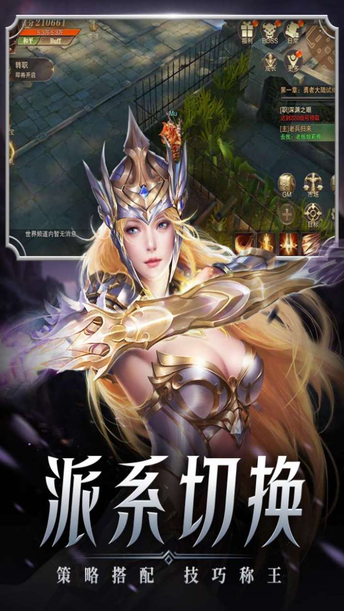 精灵盛典：黎明（福利版）图1