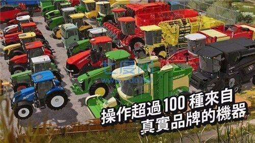 模拟农场20中国卡车免费版图3