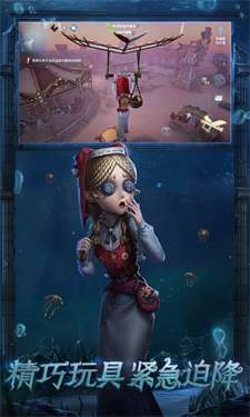 第五人格百度版网易图3