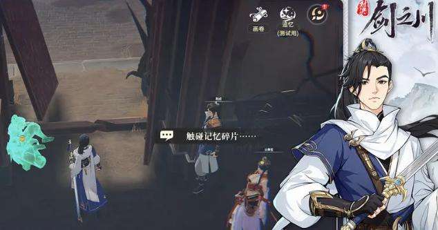 对决剑之川角色哪个厉害