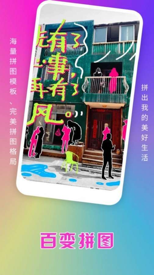 趣夜秀app图3