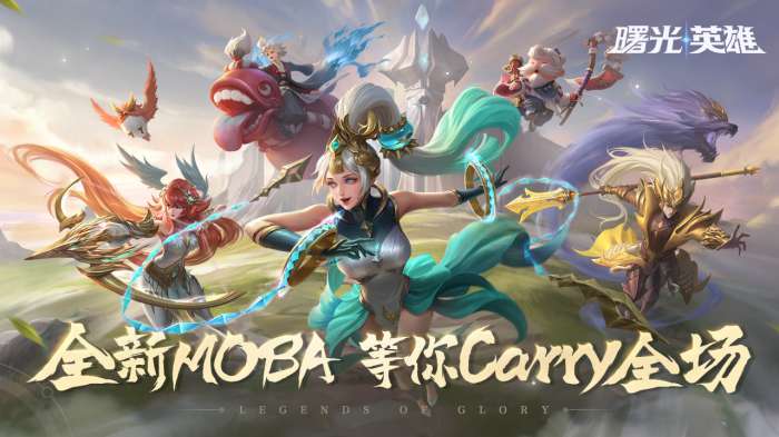 曙光英雄魅族版图2